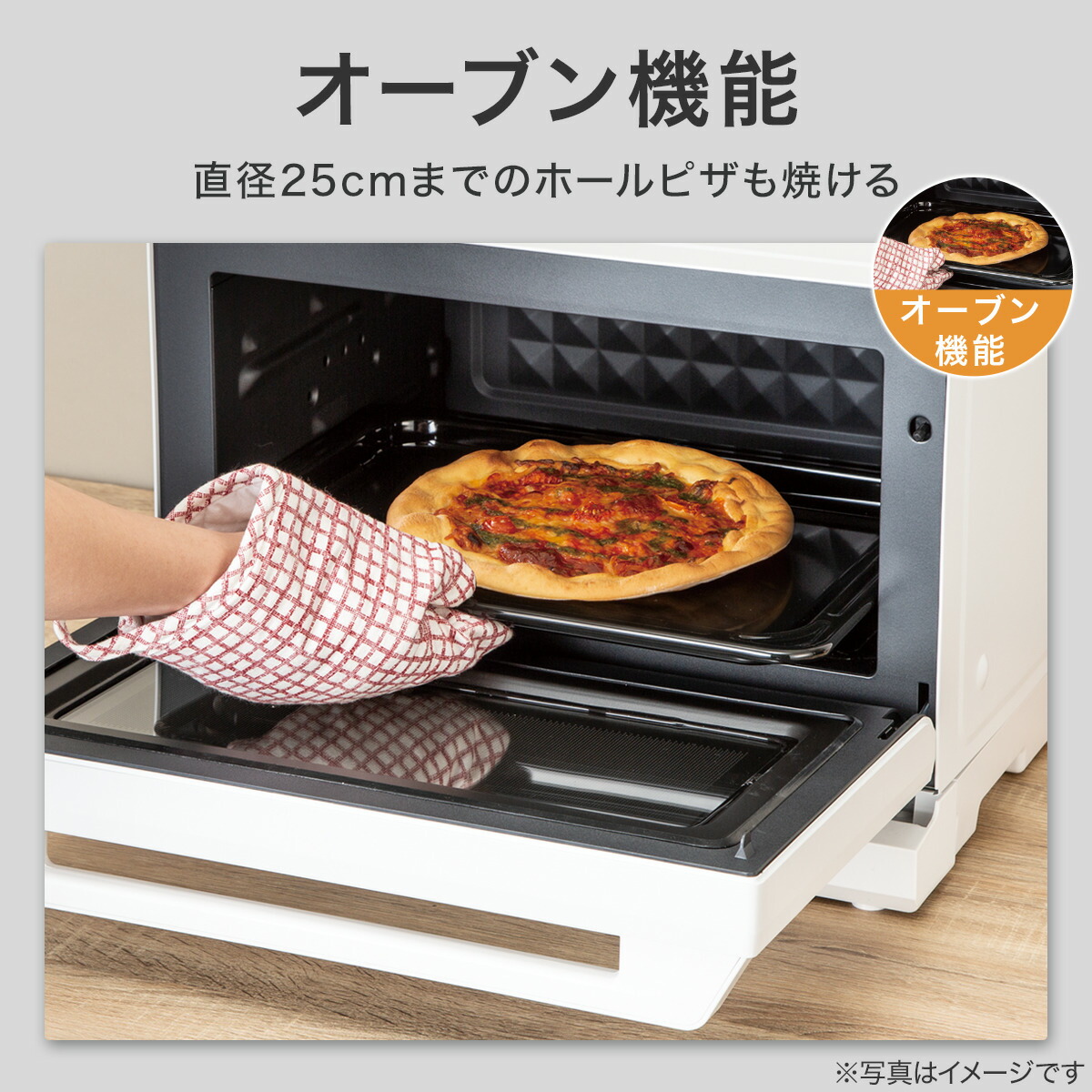 楽天市場】Wできたてシェフ スチームオーブンレンジ(23L スチーム容器