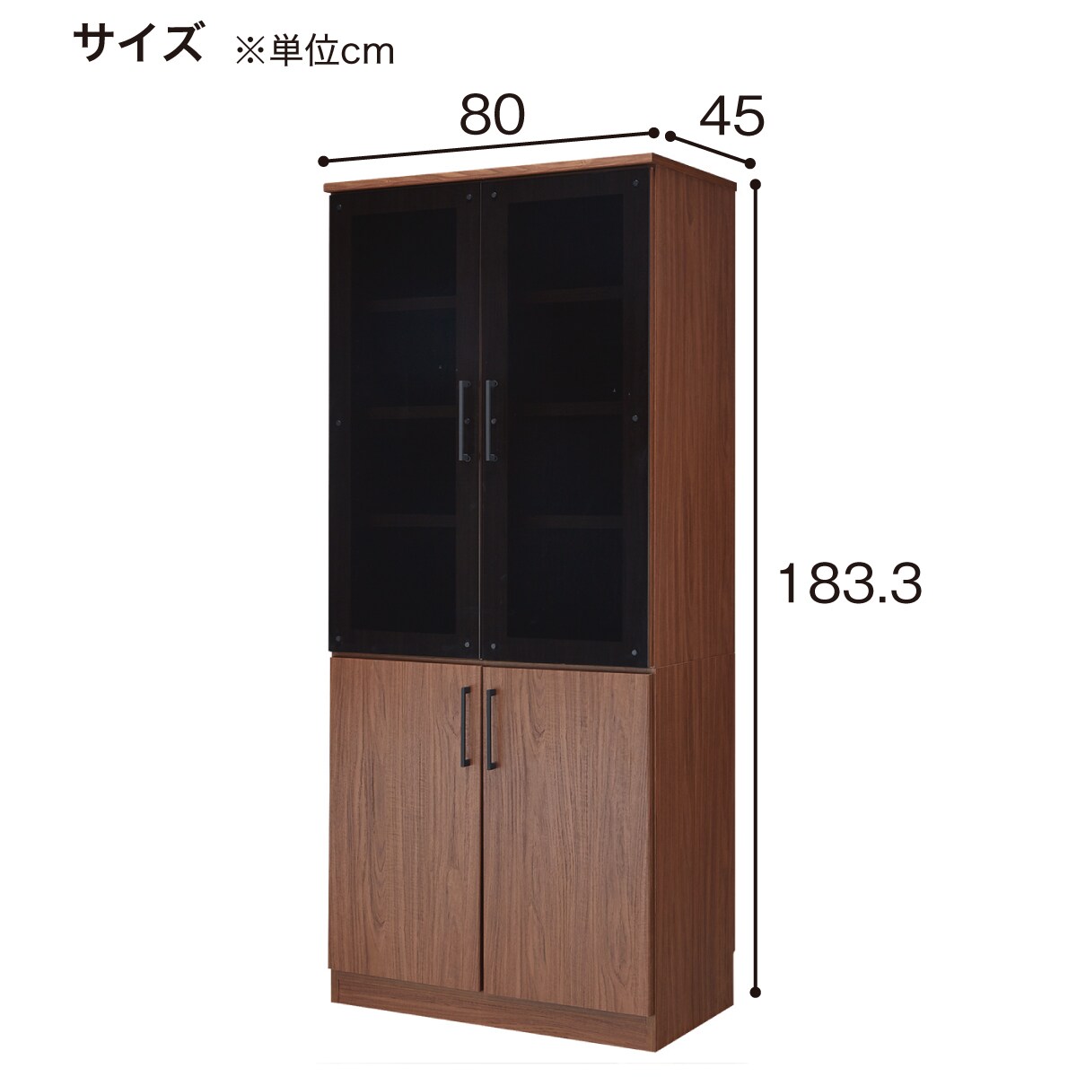 楽天市場】[幅80cm]木製キャビネット (ISK W800 MBR) ニトリ 【配送員