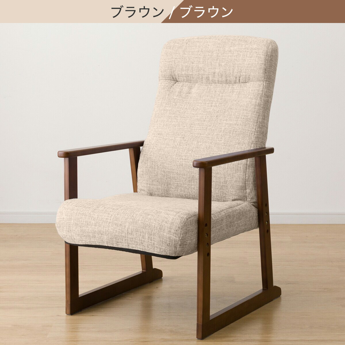 楽天市場】高座椅子(JC-E04) ニトリ 【玄関先迄納品】 : ニトリ