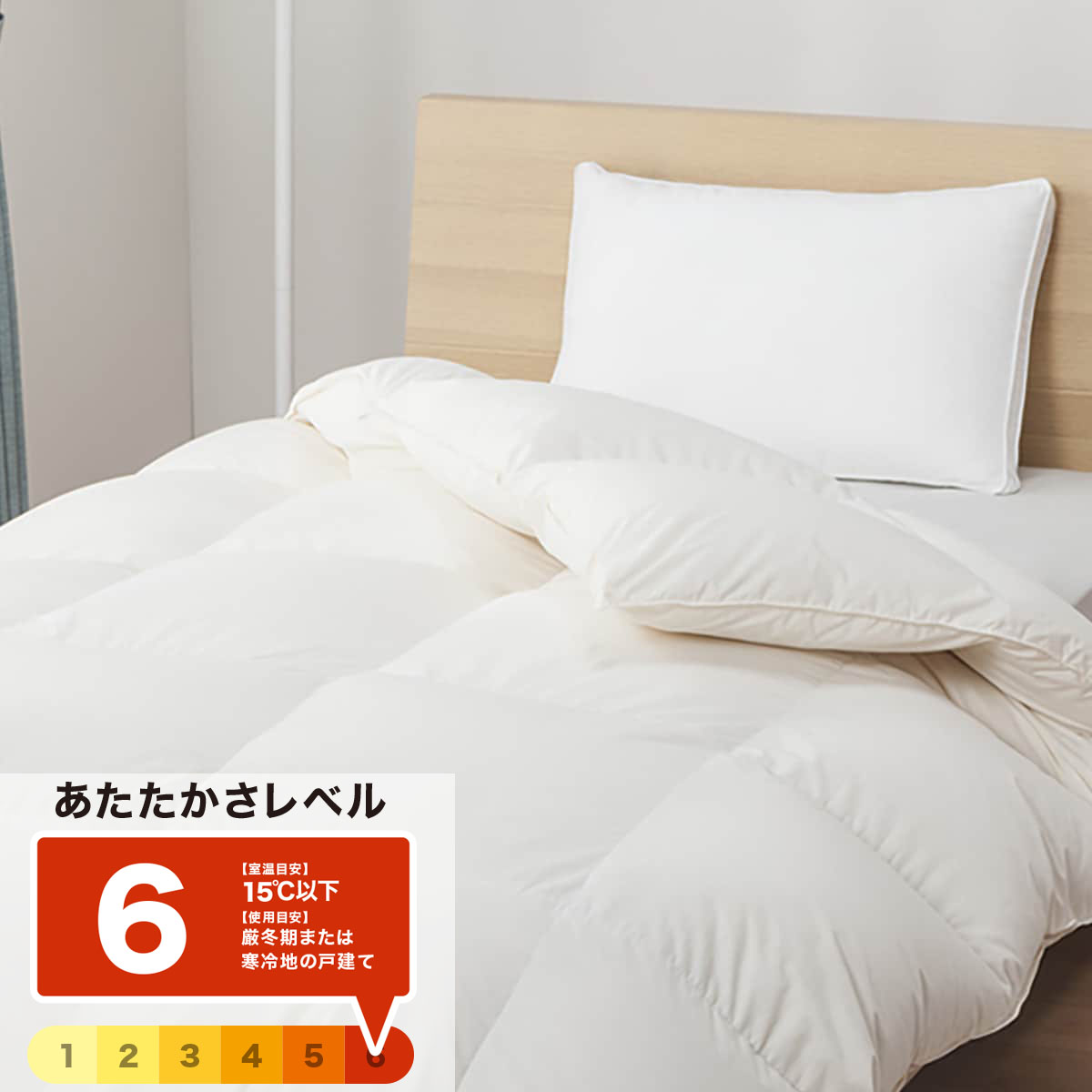 楽天市場】日本製 ホワイトグースダウン93% 羽毛布団 （ムーン