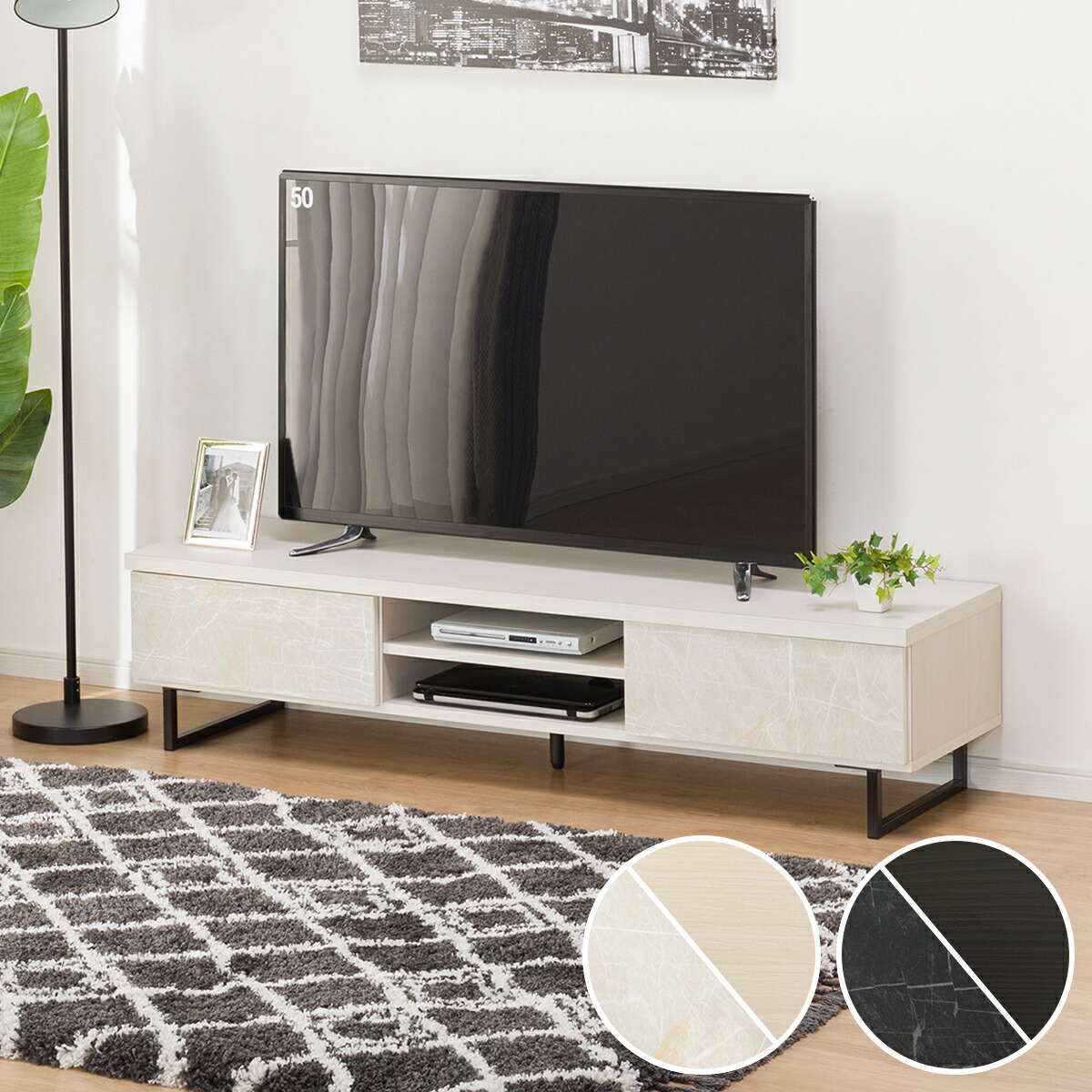 楽天市場】[幅160cm] 高級感のある大理石調テレビボード ニトリ 【玄関