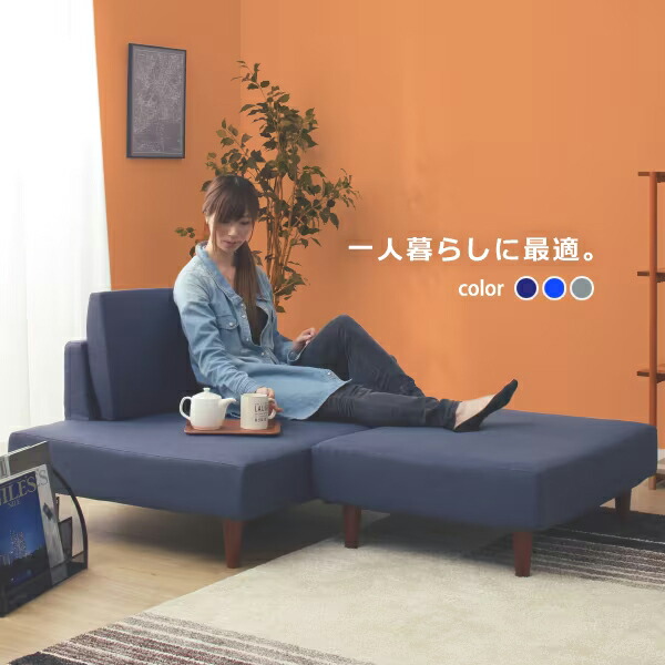 楽天市場】一人暮らしに最適なコンパクト片肘カウチソファ スツール