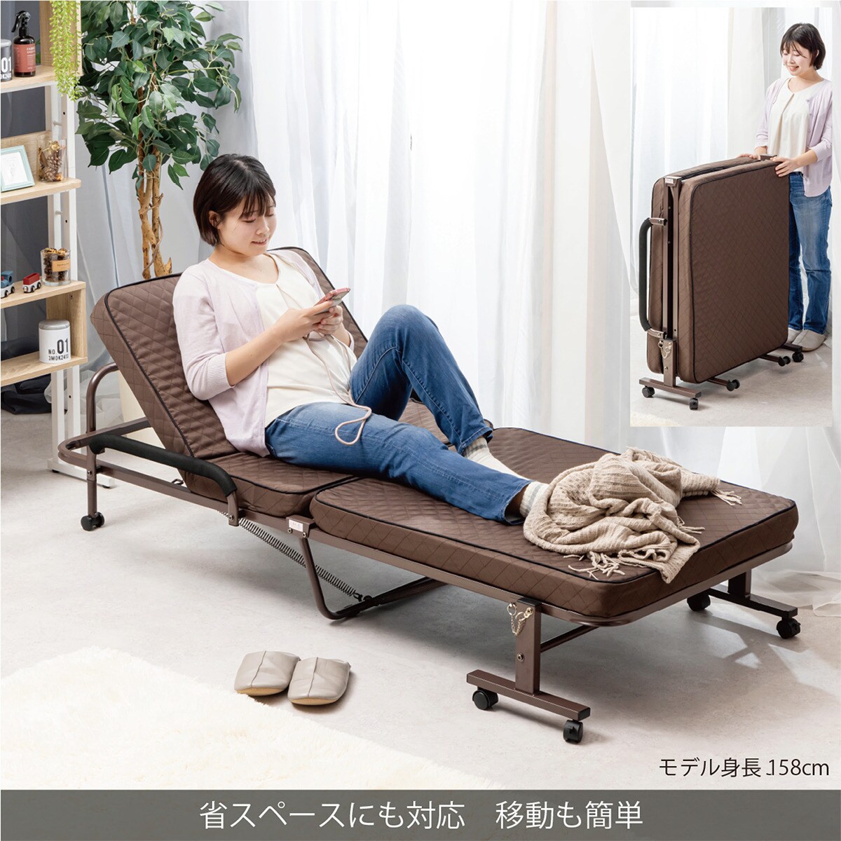 美品 折りたたみベッド リクライニング機能付 福岡市内と隣接市町村