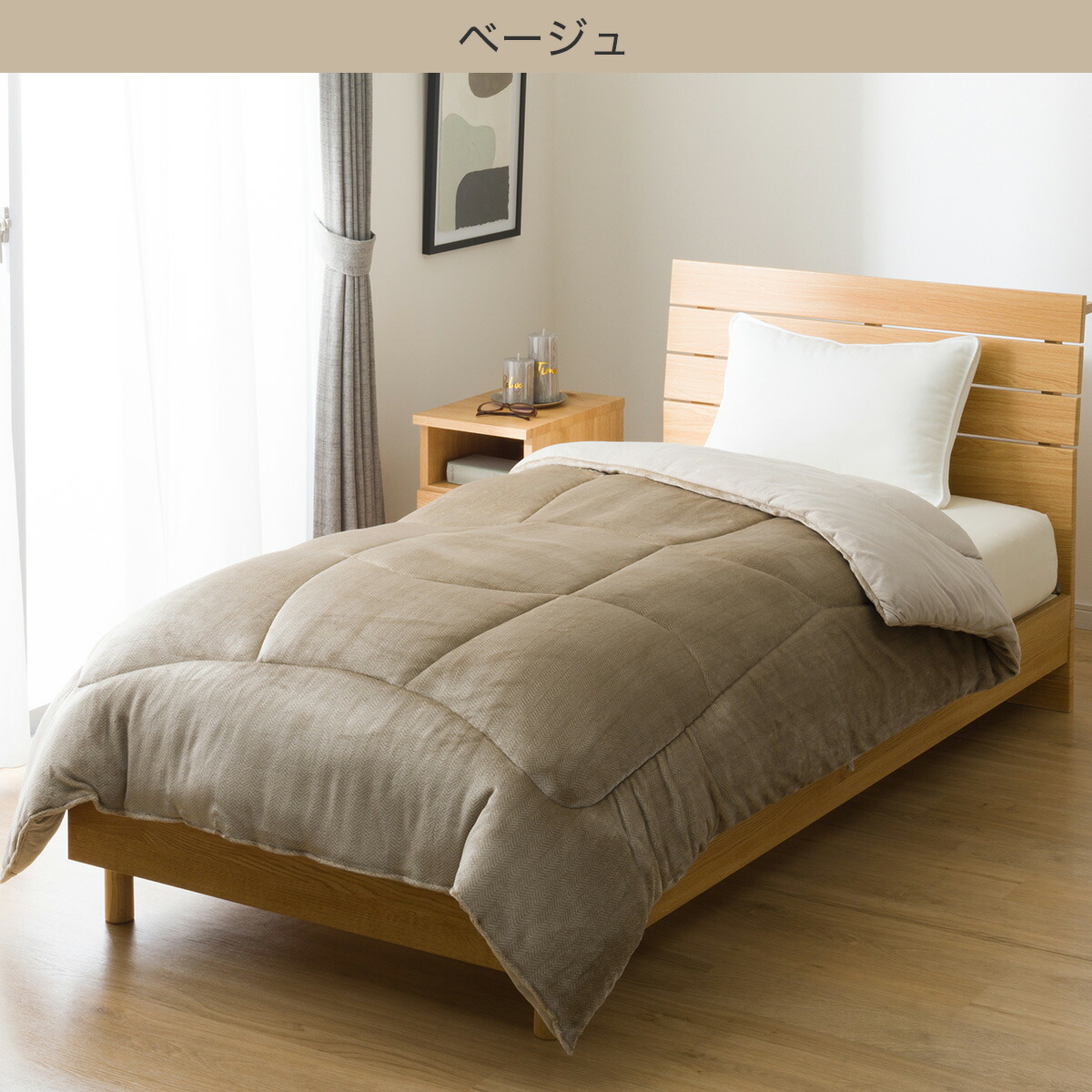 楽天市場】カバーのいらない両面掛ふとん(Nウォーム K25)【玄関先迄