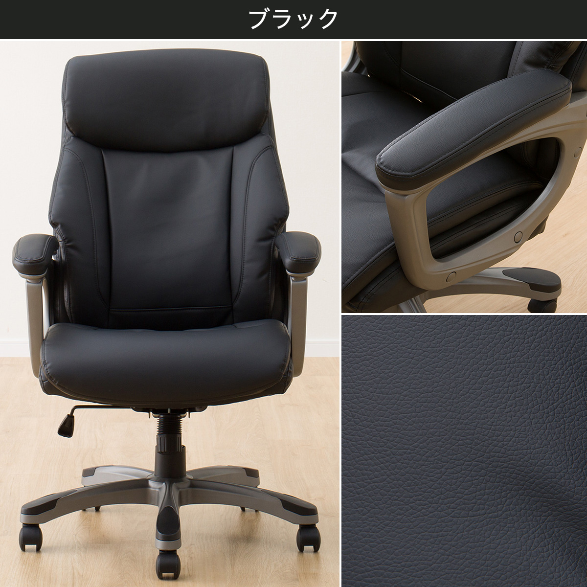 楽天市場】[幅68cm] オフィスチェア (エステン Nシールド) ニトリ