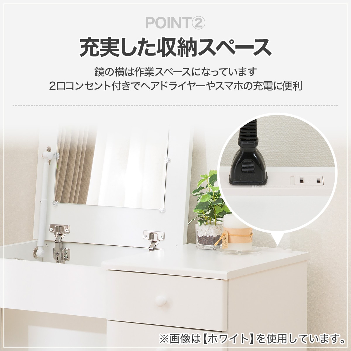 楽天市場】デスクドレッサー (DR011 WH) ニトリ 【玄関先迄納品】 : ニトリ