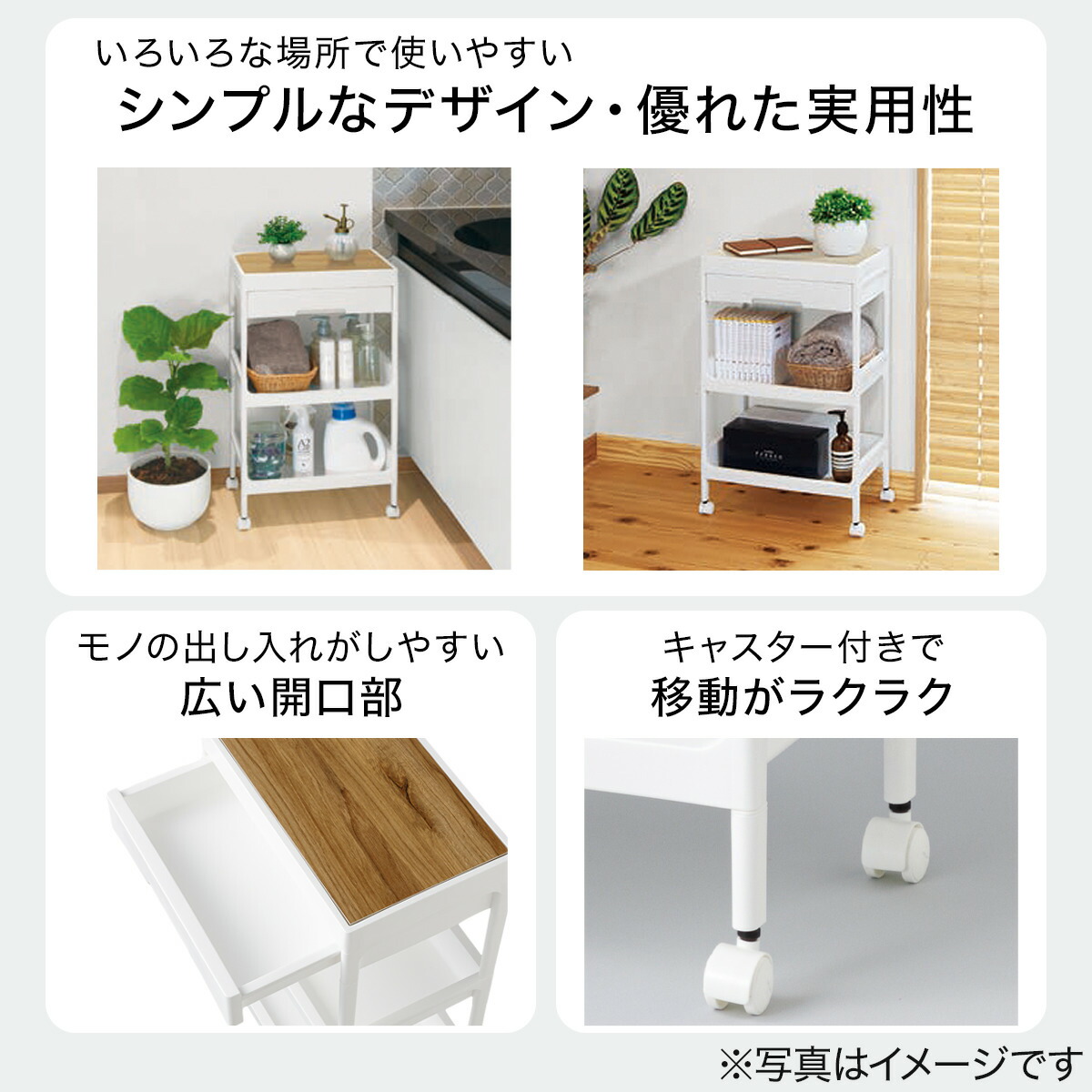 楽天市場】引出し・木製ふた付きワゴン(ホワイト KF) ニトリ 【玄関先