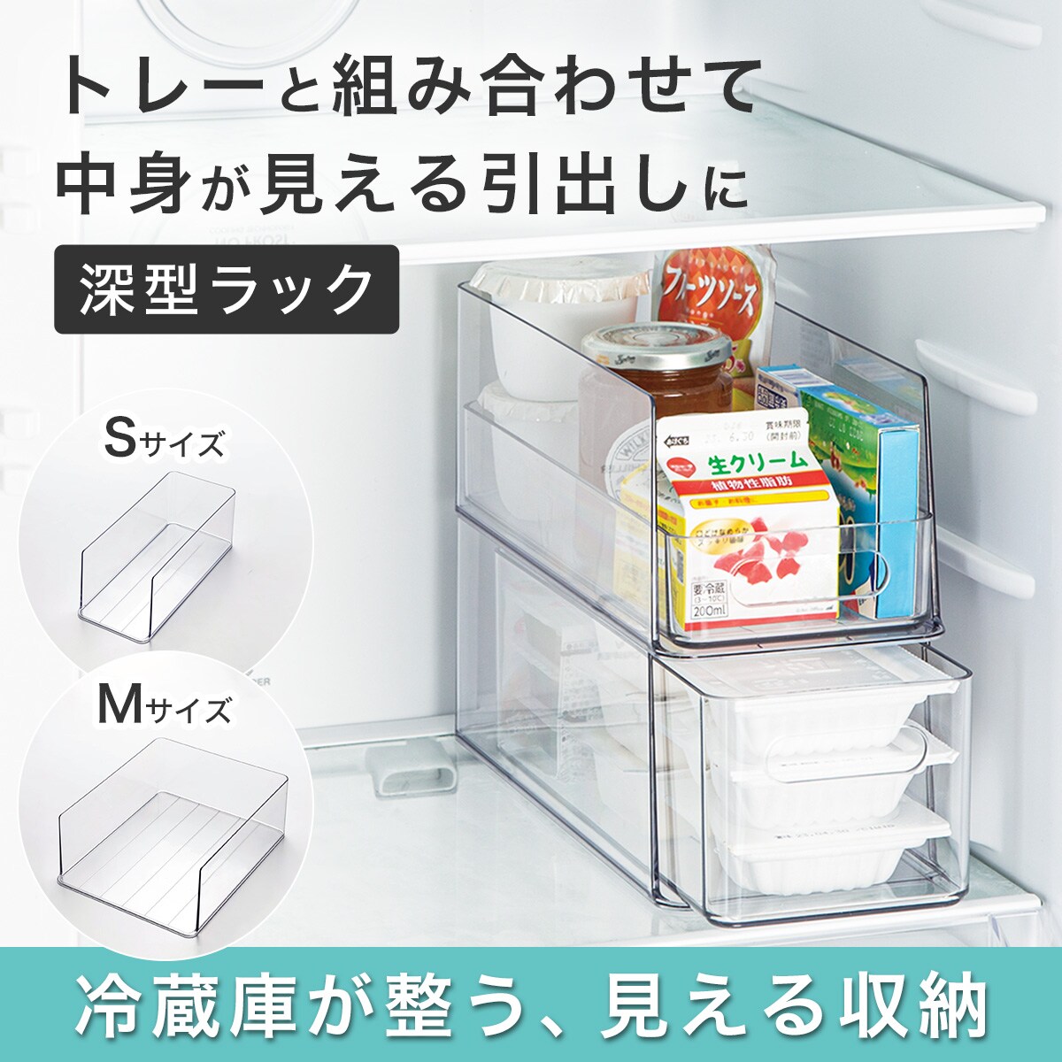 楽天市場】冷蔵庫ラック (深型 S 幅12cm) ニトリ 【玄関先迄納品