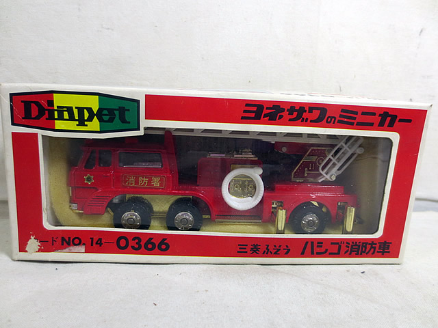 楽天市場】新品 ヨネザワ DIAPET ダイヤペット 三菱ふそう ハシゴ消防