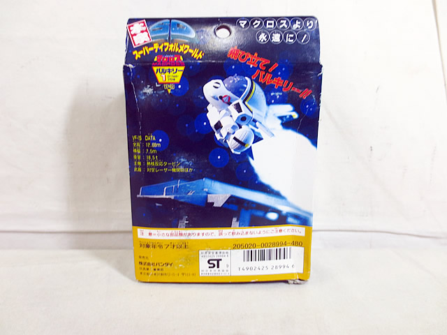 楽天市場】新品 バンダイ 本家 SD スーパーディフォルメワールド 超