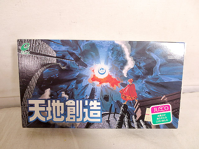 楽天市場】美品 エニックス SFC スーパーファミコン 天地創造 完品