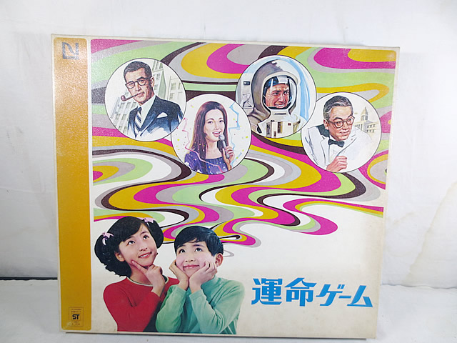 楽天市場】新品 任天堂 運命ゲーム ボードゲーム : 虹商店