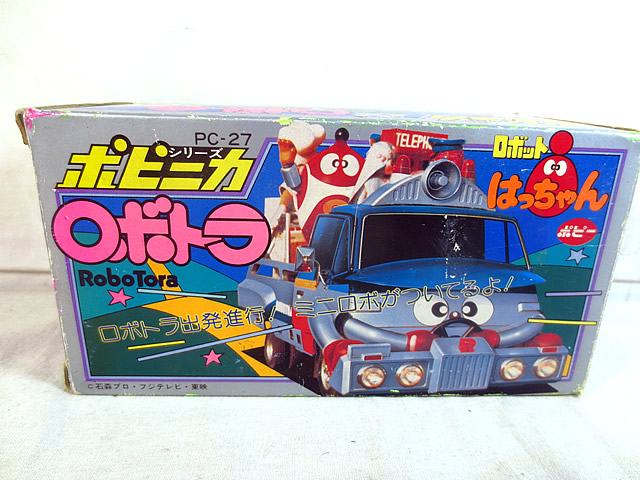 楽天市場】新品 ポピー ポピニカ ロボットはっちゃん ロボトラ : 虹商店