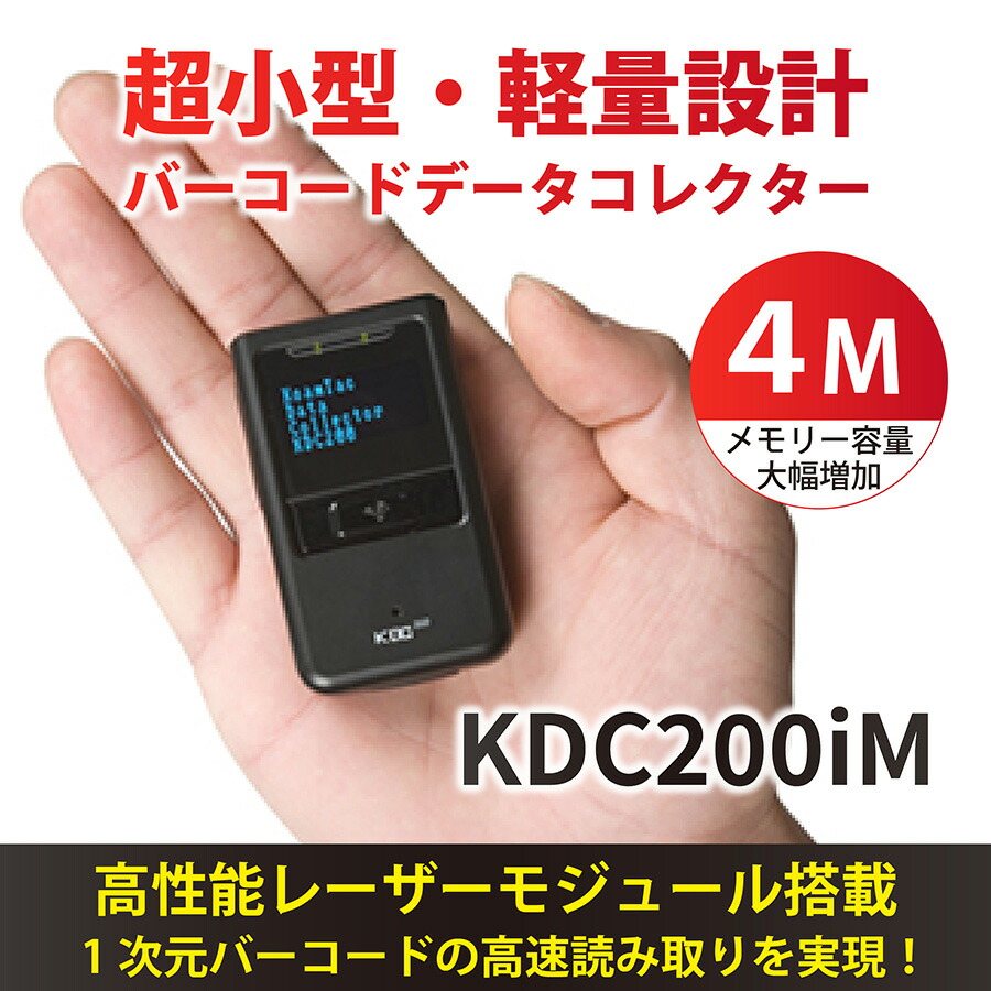 楽天市場】【 メーカー1年間保証 】ワイヤレス バーコードリーダー