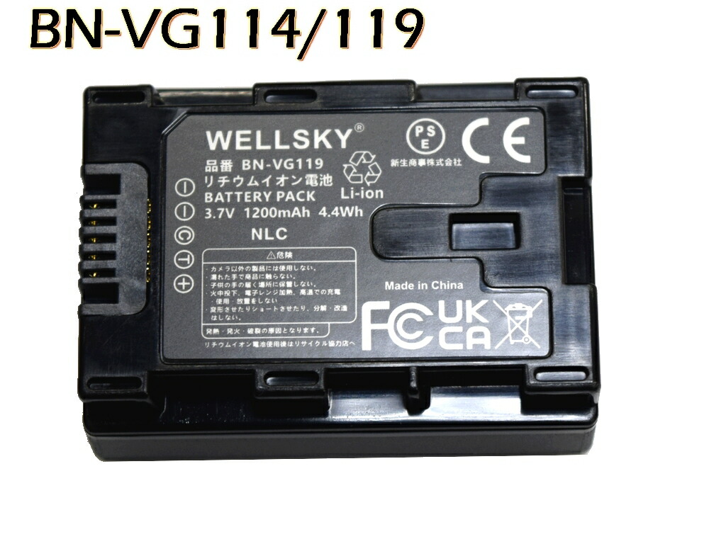 楽天市場】ビデオカメラ jvc everio バッテリーパックの通販