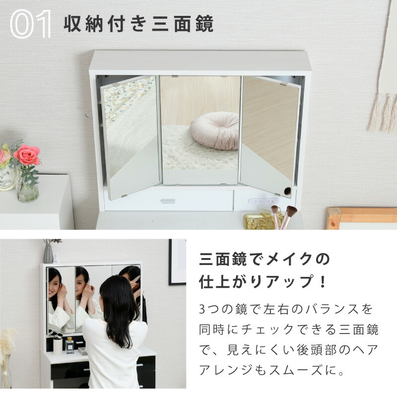 楽天市場】【28日緊急開催!!＼全品5%OFFクーポン／】 三面鏡