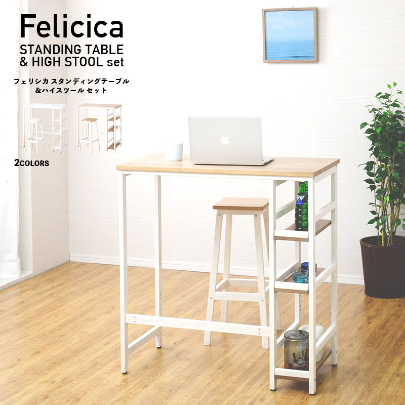 楽天市場】【25日限定☆全品☆5%OFFクーポン】 カウンターテーブル