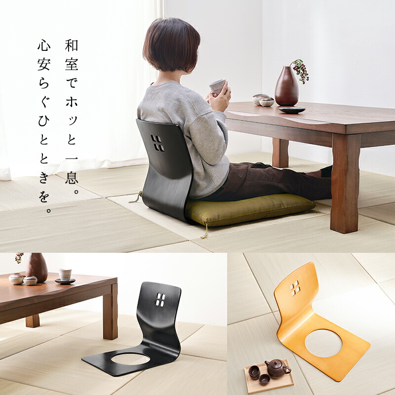 楽天市場】【25日限定☆全品☆5%OFFクーポン】 プチ旅館気分 木製座椅