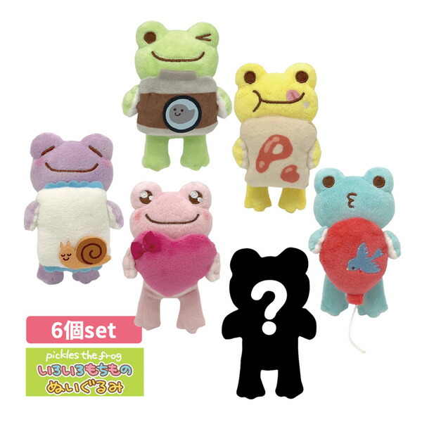 楽天市場】190277-23 かえるのピクルス ピクルス いろいろもちもの