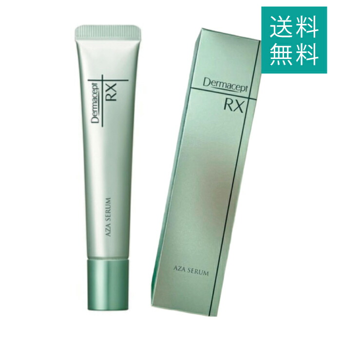 楽天市場】ダーマセプトRX AZAセラム 15g アゼライン酸クリーム ロート