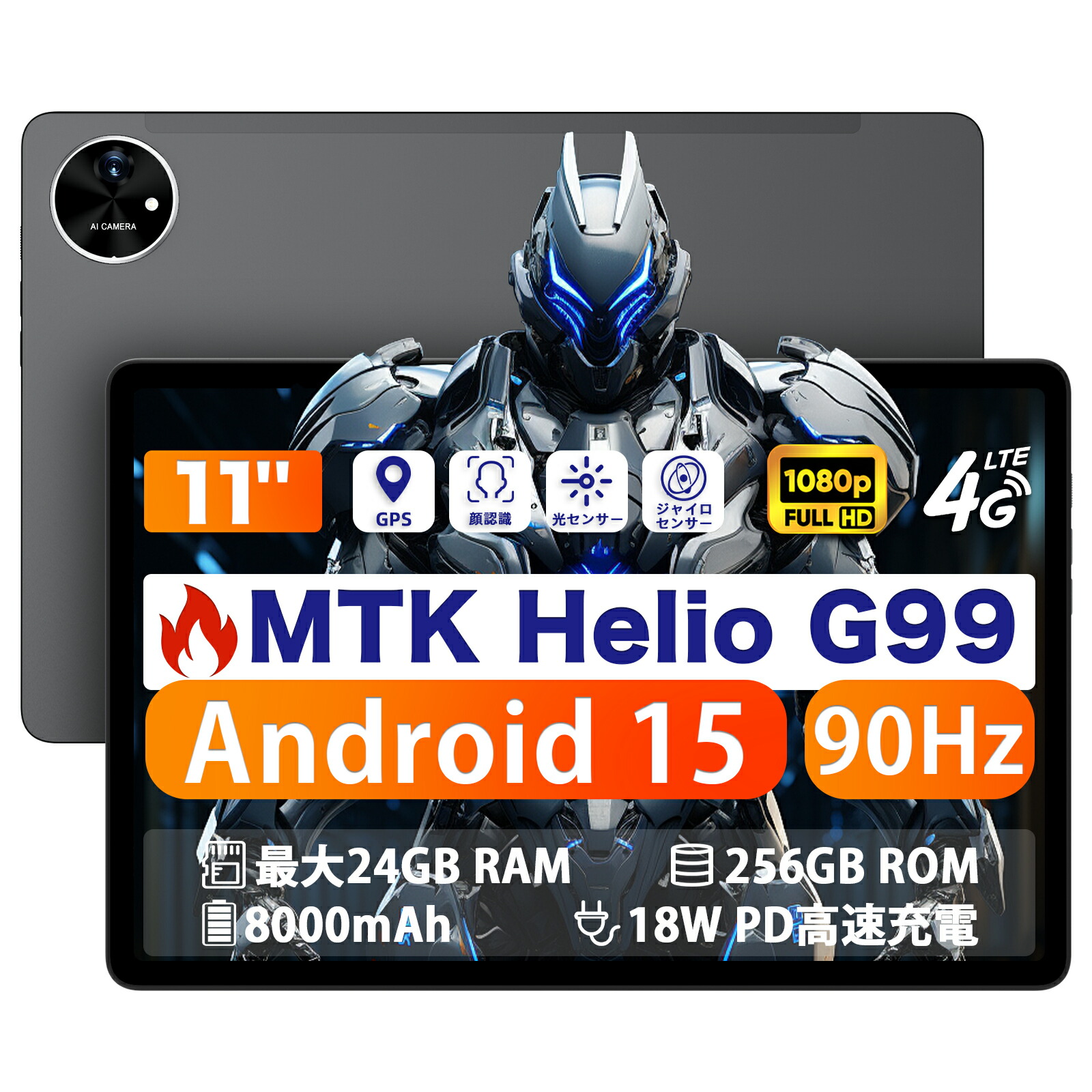 楽天市場】【クーポンで☆22000円☆android 15 Avidpad A90S 】Helio