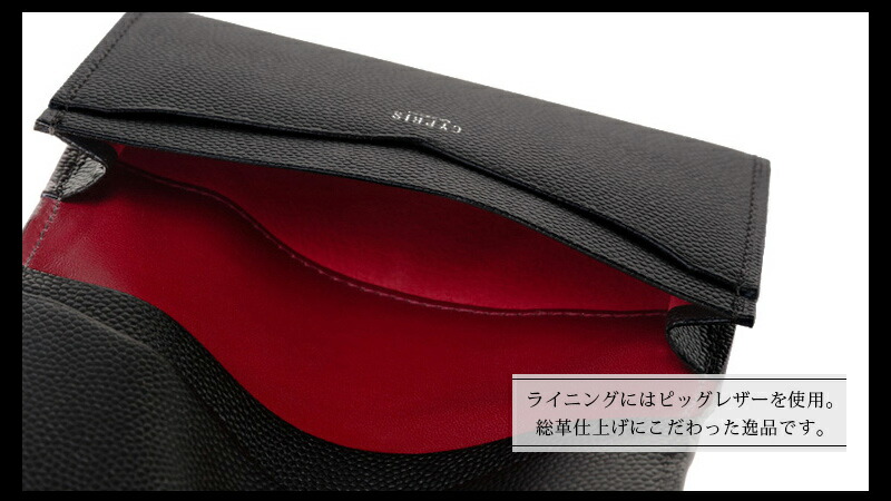 楽天市場】名刺入れ メンズ 本革 ブランド キプリス CYPRIS ササマチ