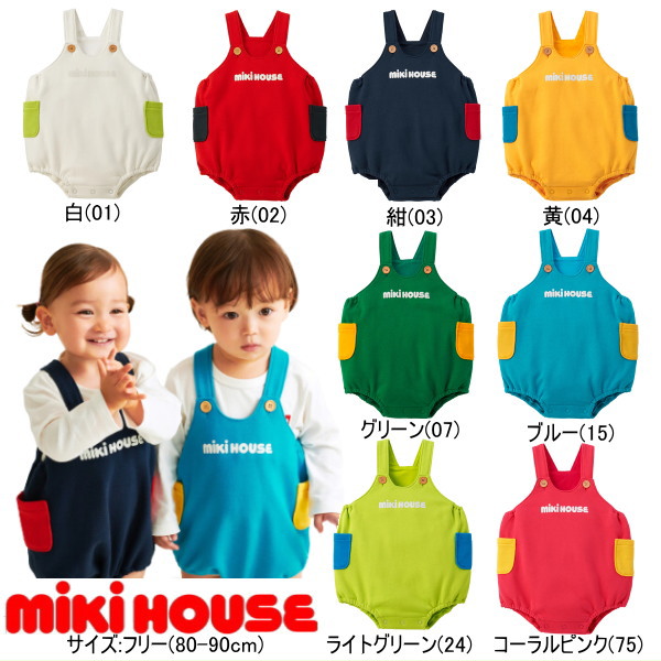 楽天市場】ミキハウス MIKIHOUSE ロゴプリントロンパース WEB LIMITED