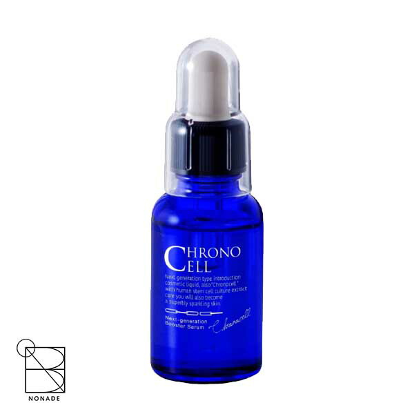 楽天市場】クロノセル ccセラム 30mlの通販