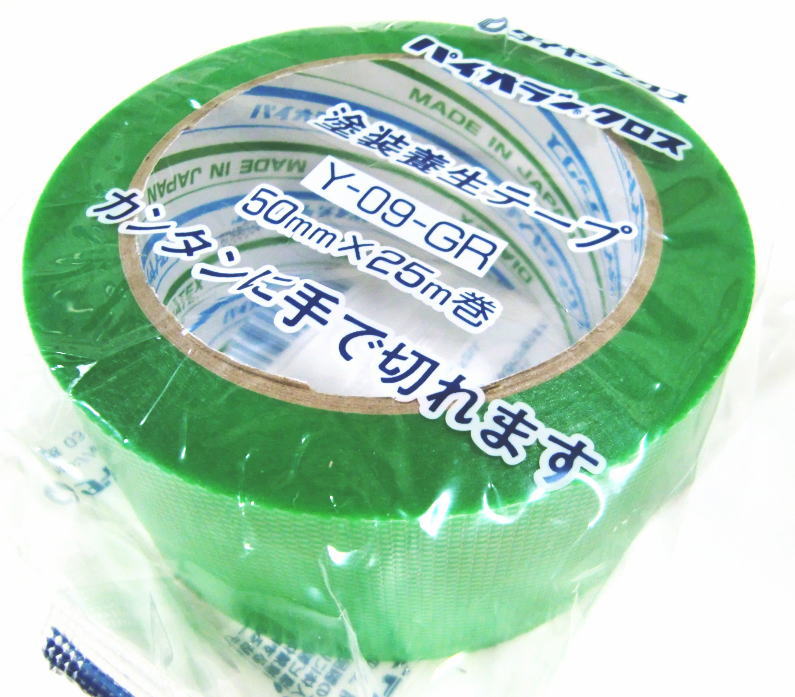 楽天市場】30巻 セット 養生テープ 緑 パイオラン クロス テープ 塗装