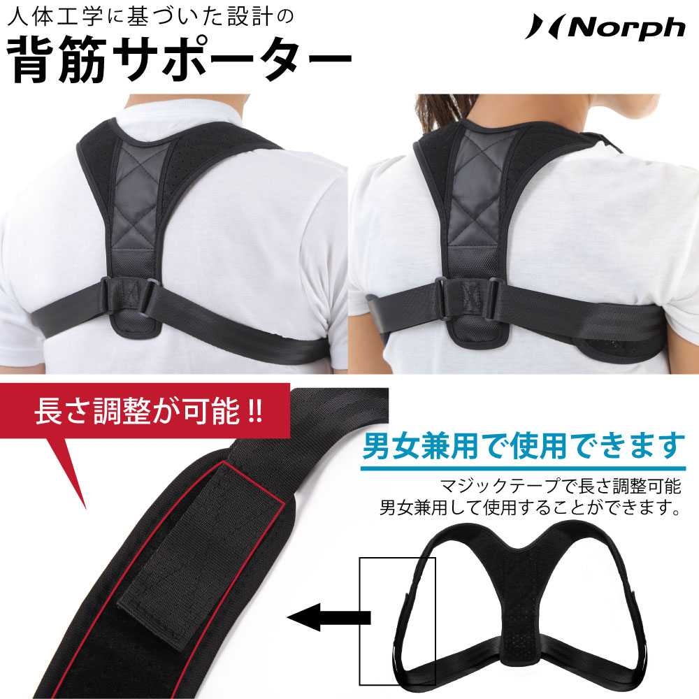 楽天市場】【楽天ランキング第1位】ドクター背筋矯正サポーター 背筋