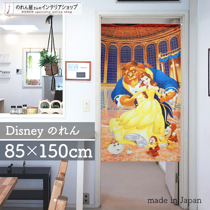 楽天市場】【4日20時〜2時間P5倍】美女と野獣 ベル インテリア 雑貨