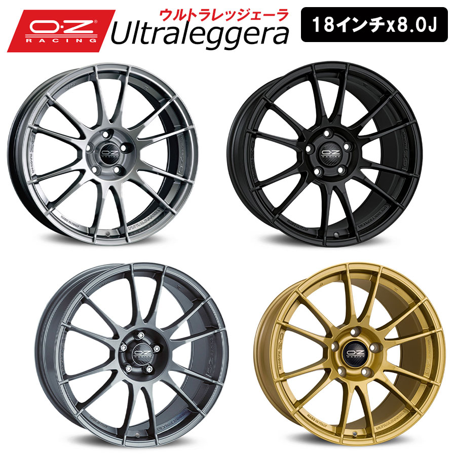 楽天市場】ULTRALEGGERA アルミホイール 4本セット 18インチ 18x8.0J