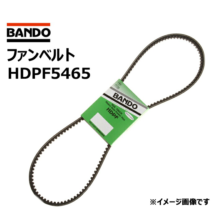 楽天市場】ファンベルト BANDO HDPF5465 バンドー化学 VBANDO ベルト