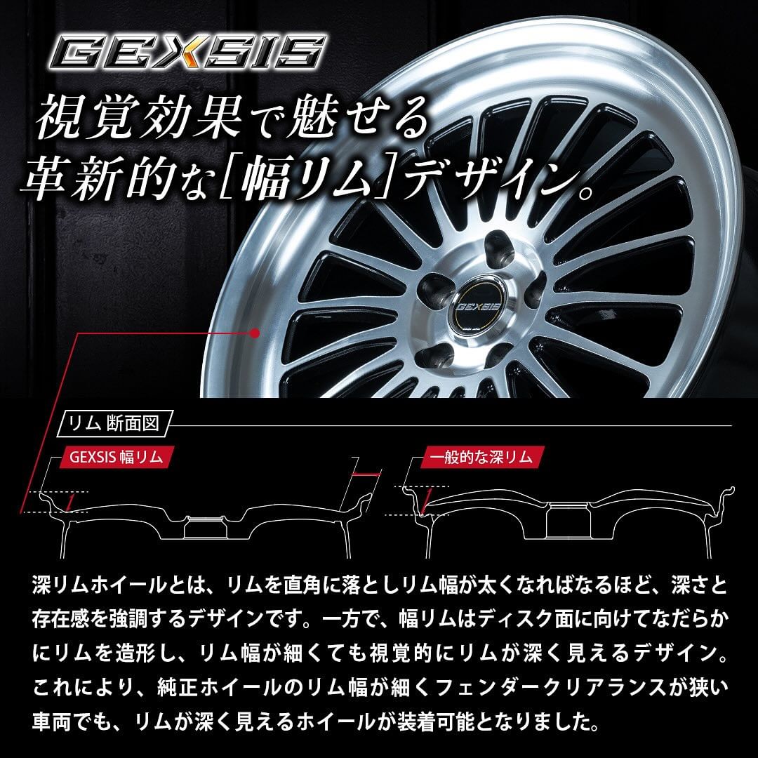 楽天市場】ホイール GEXSIS GM-210 ジェクシス 19インチ 新品 幅リム