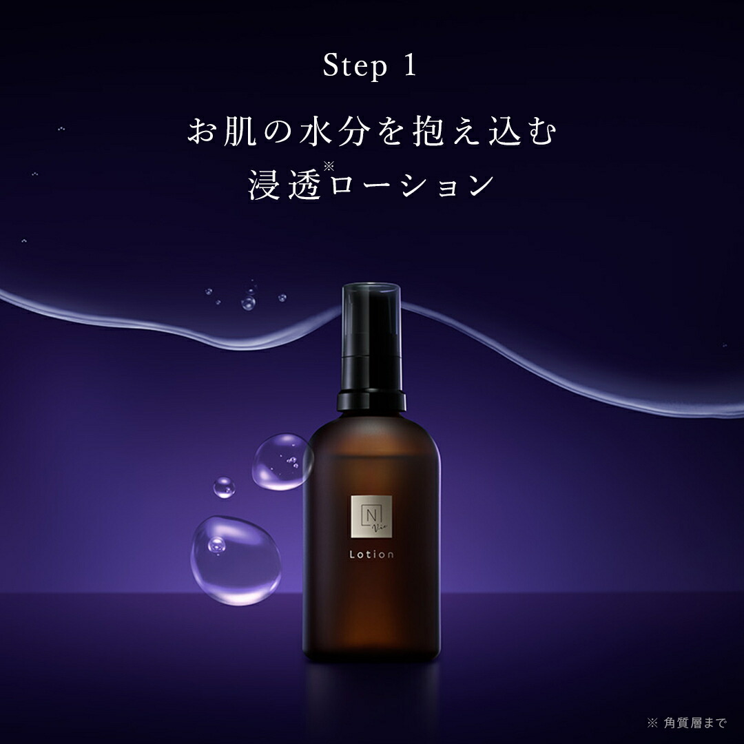 楽天市場】【Nオーガニックホリデーコレクション】ふっくらハリ