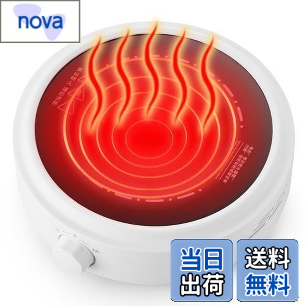 楽天市場】【送料無料】ポカロティー 電気コンロ 遠赤外線加熱 お茶用