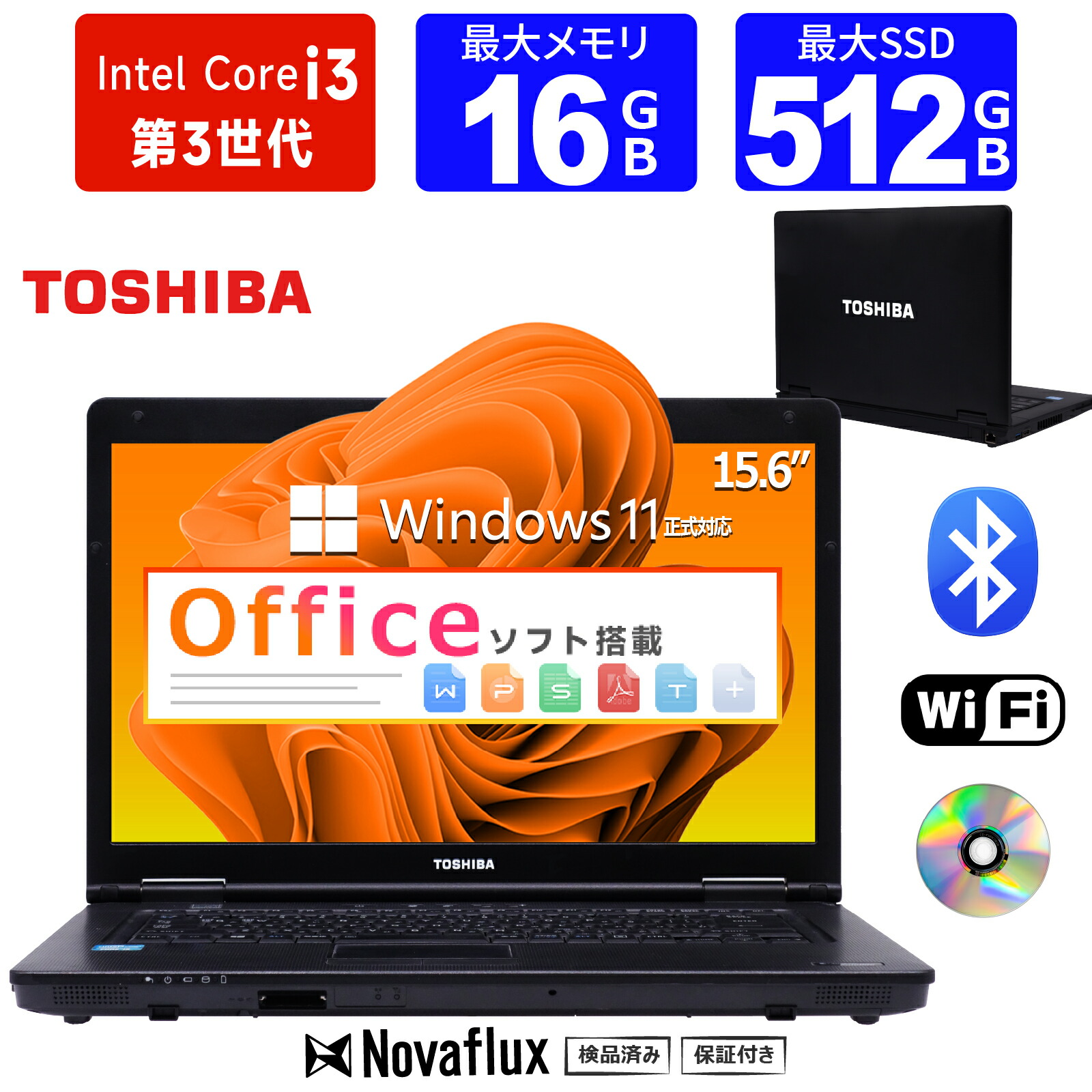 楽天市場】core i3 ノートパソコン 第3世代の通販