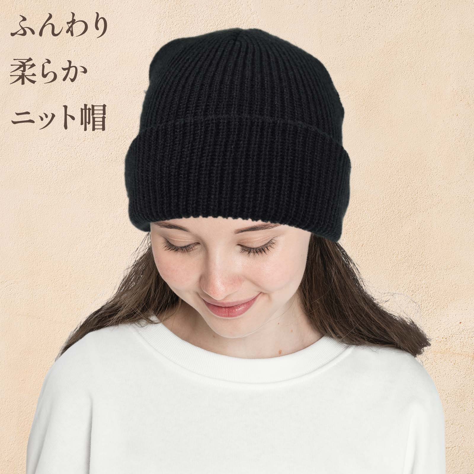 楽天市場】耳まですっぽり防寒ニット帽 ブラック｜スキー