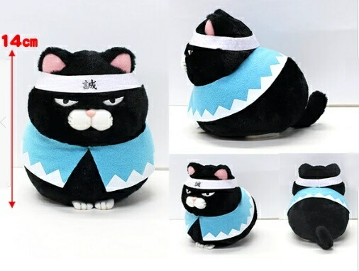 楽天市場】ご当地ひげまんじゅうST 新選組黒豆 ぬいぐるみ 高さ約14cm