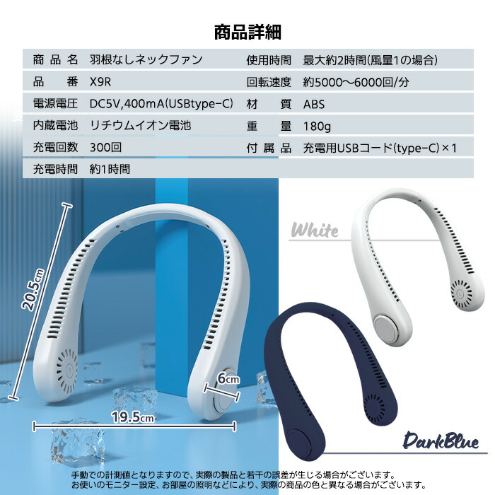 楽天市場】【超絶価格】ネックファン 首掛け扇風機 羽なし ネック