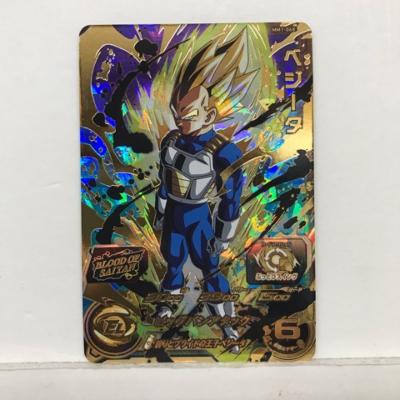 楽天市場】DBH ドラゴンボールヒーローズ ベジータ MM1-068 UR