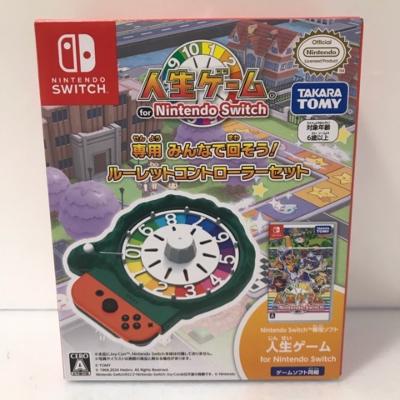 楽天市場】【新品】人生ゲーム for Nintendo Switch専用 みんなで回