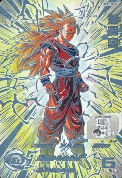 楽天市場】ドラゴンボールヒーローズbm11-sec3の通販