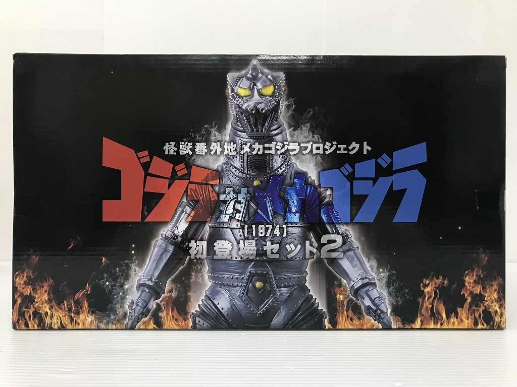 楽天市場】【未開封】【輸送箱有】怪獣番外地 メカゴジラプロジェクト