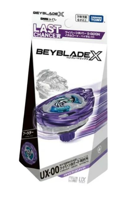 楽天市場】くじ ベイブレードの通販