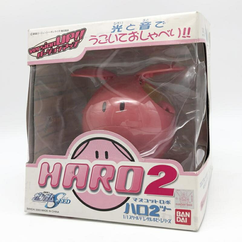 楽天市場】機動戦士ガンダムSEED 1／1 マスコットロボ ハロ2 （ピンク