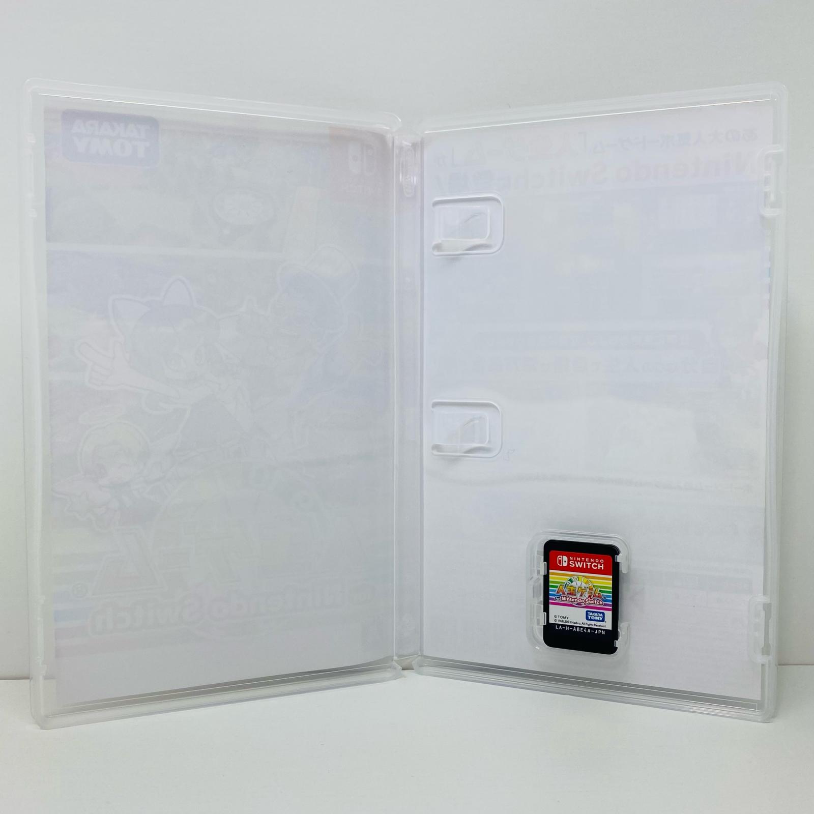 楽天市場】【中古】 ゲームソフト 人生ゲーム for Nintendo Switch