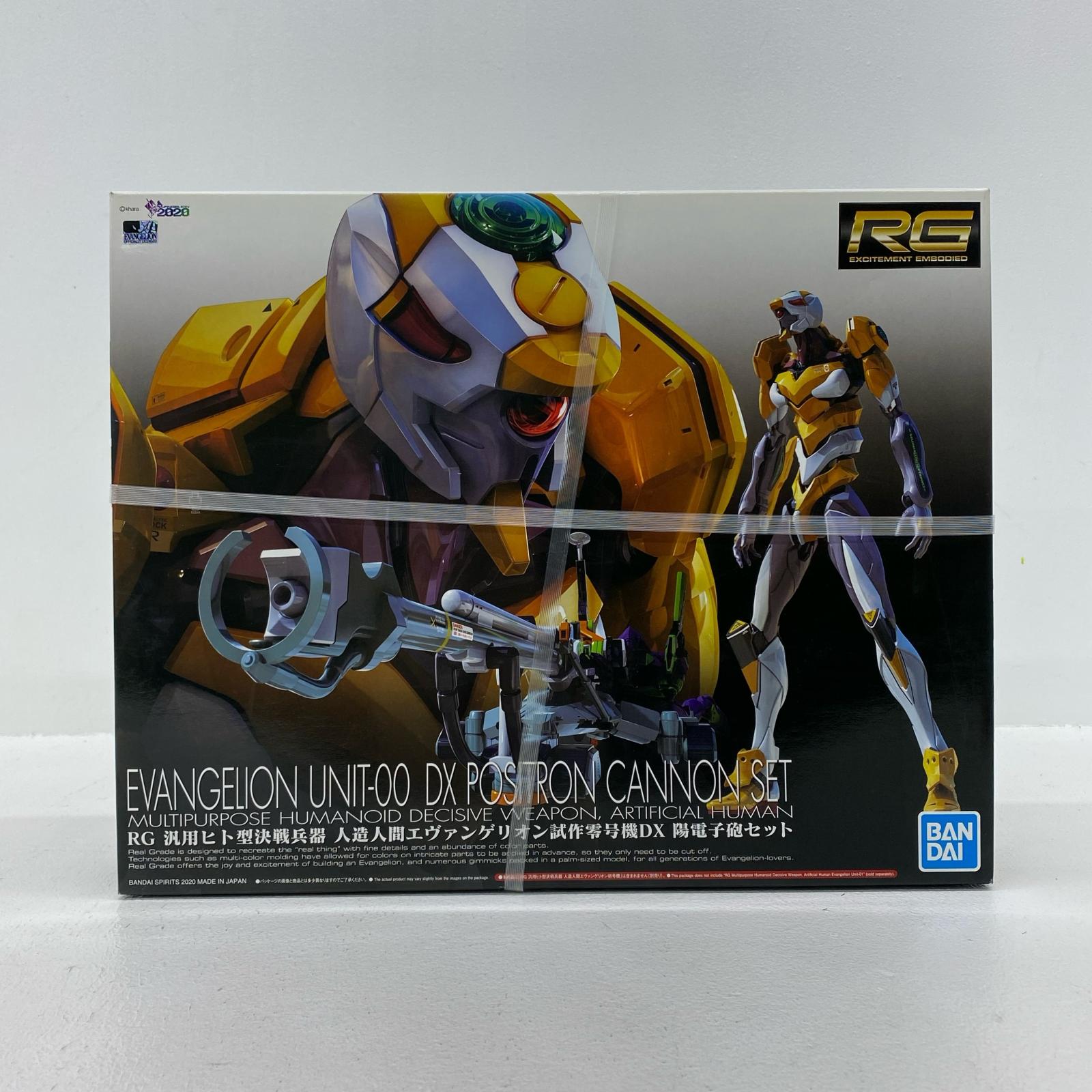 楽天市場】rg 汎用ヒト型決戦兵器 人造人間エヴァンゲリオン初号機dx