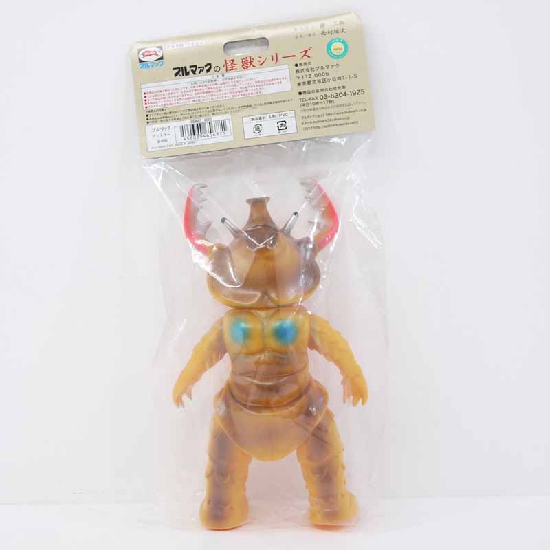 楽天市場】【中古】アントラー 復刻版ブルマァク ブルマァクの怪獣