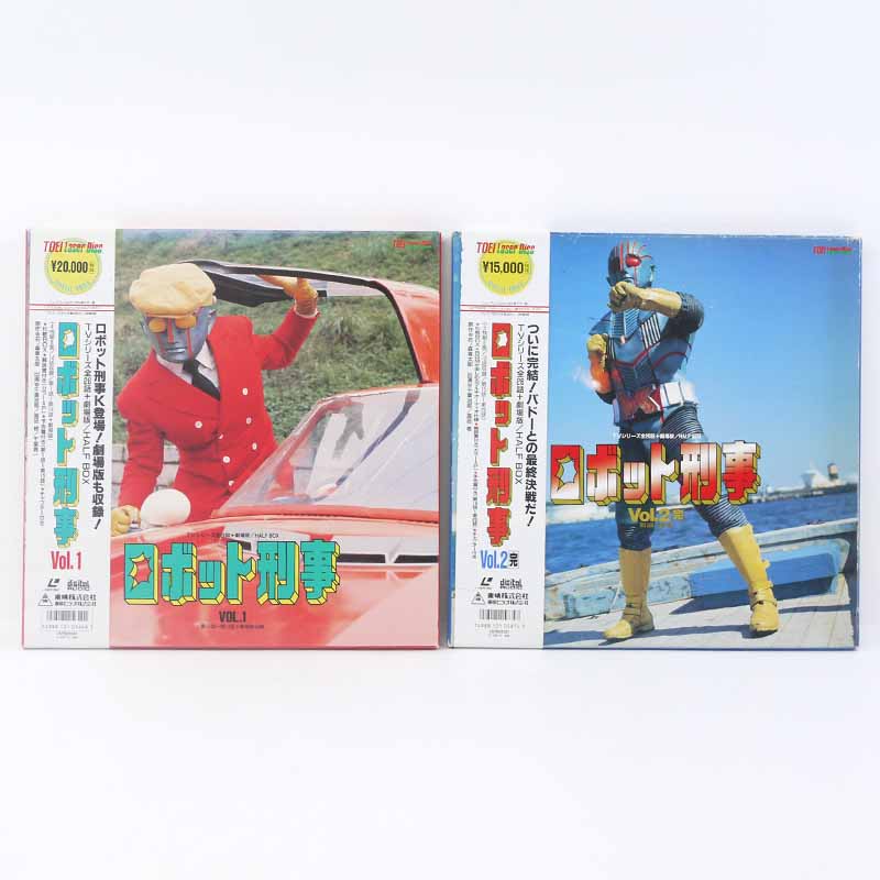 楽天市場】【中古】LD-BOXセット ロボット刑事TVシリーズ全26話+劇場版